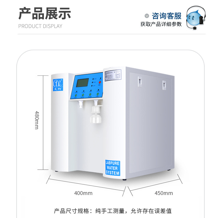 化工純水設(shè)備Exceeds系列插圖11