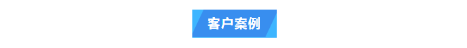 純水維護丨超純水技術(shù)再升級！艾柯Exceed系列超純水機助力地質(zhì)調(diào)查邁向新高度！插圖