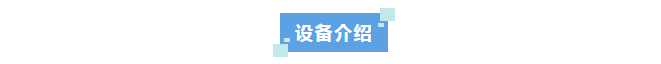 新裝分享丨超純水系統(tǒng)如何助力催化劑生產(chǎn)？中石化企業(yè)案例分享插圖7