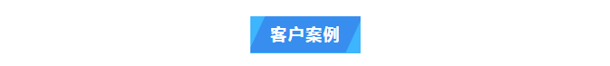 純水維護丨江西生物學(xué)院超純水機維保圓滿成功，艾柯品牌獲客戶盛贊插圖