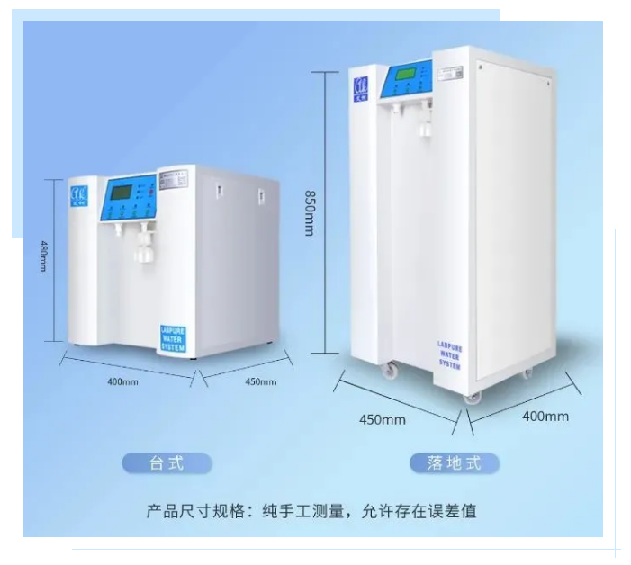 純水維護丨江西生物學(xué)院超純水機維保圓滿成功，艾柯品牌獲客戶盛贊插圖5