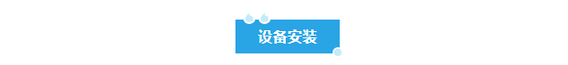 新裝分享丨新疆冶煉廠艾柯AK-SYFS-SD-2000實驗室廢水處理設(shè)備正式交付使用！插圖1