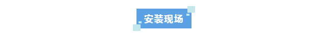 新裝分享丨艾柯標準型實驗室廢水處理設備助力農(nóng)業(yè)農(nóng)村局，實現(xiàn)環(huán)?？沙掷m(xù)發(fā)展！插圖3