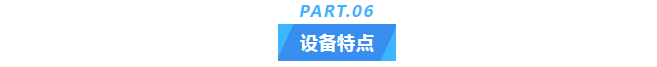 艾柯品質(zhì)守護！宜春市生態(tài)環(huán)境局超純水設備定期維護案例分享插圖6