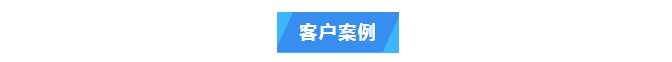 純水維護(hù)丨北海市食品藥品檢驗所艾柯AK-RO-UP-200實驗室超純水系統(tǒng)維護(hù)完畢插圖