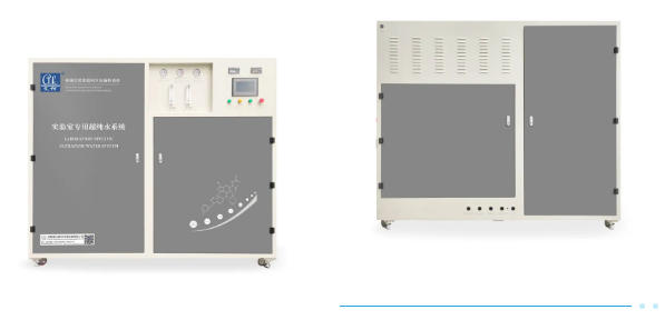 新裝分享丨有色金屬工業(yè)迎來革命性進步，中國恩菲引進艾柯500L/H實驗室中央超純水系統(tǒng)！插圖6