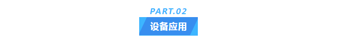 純水維護(hù)丨十年穩(wěn)定運(yùn)行，艾柯實(shí)驗(yàn)室超純水機(jī)成為新疆油田研究院的信賴之選！插圖3