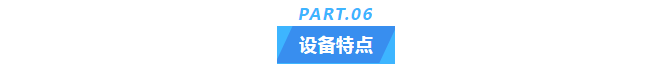 純水維護(hù)丨十年穩(wěn)定運(yùn)行，艾柯實(shí)驗(yàn)室超純水機(jī)成為新疆油田研究院的信賴之選！插圖8