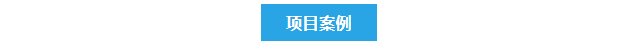 純水維護丨艾柯廠家深度維護保養(yǎng)華中師范大學化學學院AD系列超純水機，護航科研新突破插圖