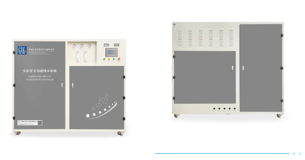 新裝分享丨鉬業(yè)牽手艾柯，超純水與廢水處理設(shè)備保障實(shí)驗(yàn)室水質(zhì)安全與環(huán)保！插圖10