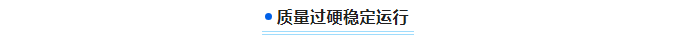 遵義鈦業(yè)股份有限公司與艾柯實驗室超純水系統(tǒng)的20年相伴！插圖