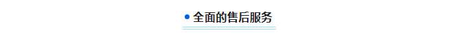 遵義鈦業(yè)股份有限公司與艾柯實驗室超純水系統(tǒng)的20年相伴！插圖2