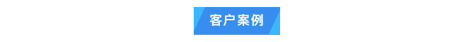 純水維護丨艾柯品牌專業(yè)服務(wù)漳州市藥品檢驗所確保超純水機高效運行！插圖