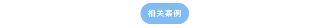 新疆紫金礦業(yè)定制艾柯AK-RO-UP系列型實(shí)驗(yàn)室中央超純水系統(tǒng)裝車發(fā)貨！插圖2