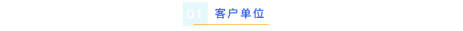 艾柯守護科研用水，2024年云南煙草Advanced超純水機免費維護順利完成！插圖