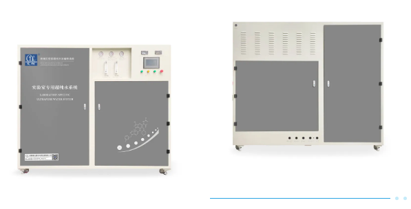 新裝分享丨成都檢測技術(shù)公司引進艾柯超純水系統(tǒng)，助力半導(dǎo)體檢驗檢測服務(wù)升級插圖7