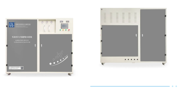 艾柯實(shí)驗(yàn)室中央超純水系統(tǒng)成功入駐新疆紫金礦業(yè)，專業(yè)安裝調(diào)試確保水質(zhì)卓越！插圖7