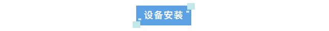 純水新裝丨北京大學(xué)材料學(xué)院引進(jìn)艾柯實(shí)驗(yàn)室超純水機(jī)高效智能，滿足實(shí)驗(yàn)室多樣化需求！插圖3