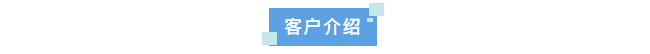 設(shè)備新裝丨中國(guó)農(nóng)業(yè)科學(xué)院水牛研究所引進(jìn)艾柯Exceed-Ad-08系列超純水機(jī)，科研水質(zhì)新標(biāo)桿！插圖