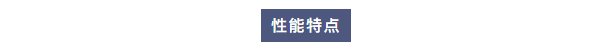 純水維護(hù)丨江西某纖維有限公司與艾柯合作，確保纖維制造超純水機(jī)的維護(hù)！插圖3