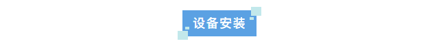 廢水新裝丨山西焦煤汾西礦業(yè)選購艾柯廢水處理設備——環(huán)保達標，順利交付使用！插圖2