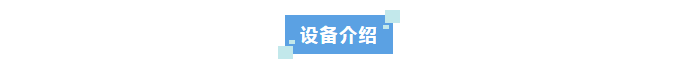 廢水新裝丨山西焦煤汾西礦業(yè)選購艾柯廢水處理設備——環(huán)保達標，順利交付使用！插圖6