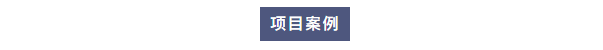 廢水新裝丨山西焦煤汾西礦業(yè)選購艾柯廢水處理設備——環(huán)保達標，順利交付使用！插圖